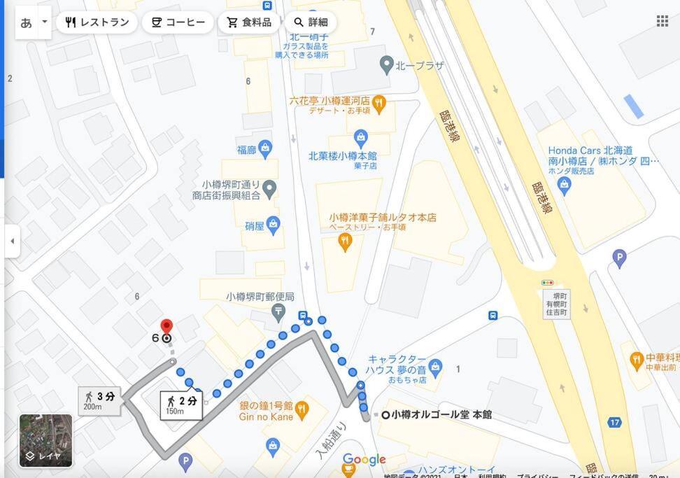 Kotone Villa Отару Екстериор снимка