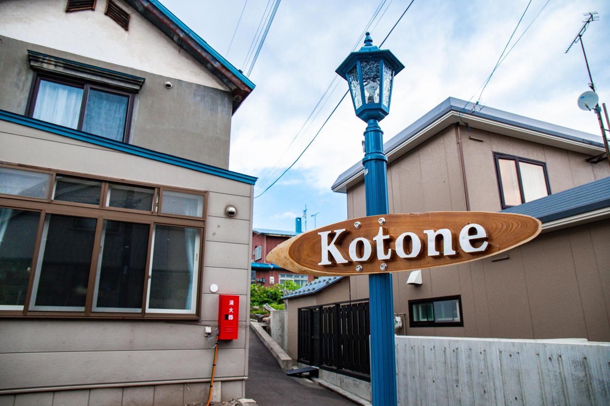 Kotone Villa Отару Екстериор снимка